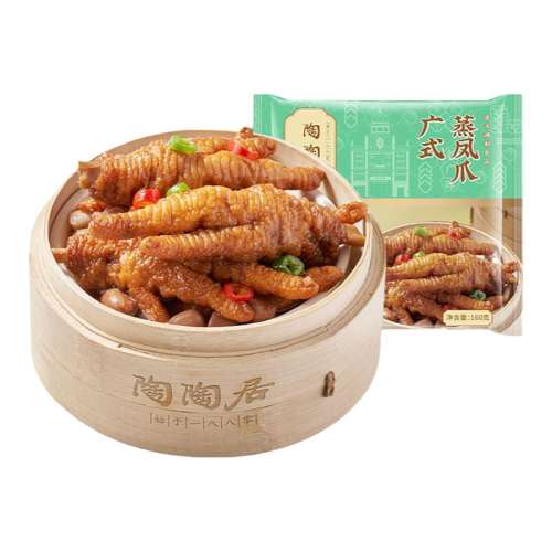 160g*2(320g) վӹʽצʳͼȼʳ˳ᾩٷʵ118.89Ԫ,ۺ39.63/