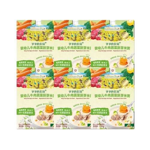 【6袋组】营养均衡辅食粥 爷爷的农场6月+婴儿粥宝宝辅食粥 137元拍2件(合68.5元/件)