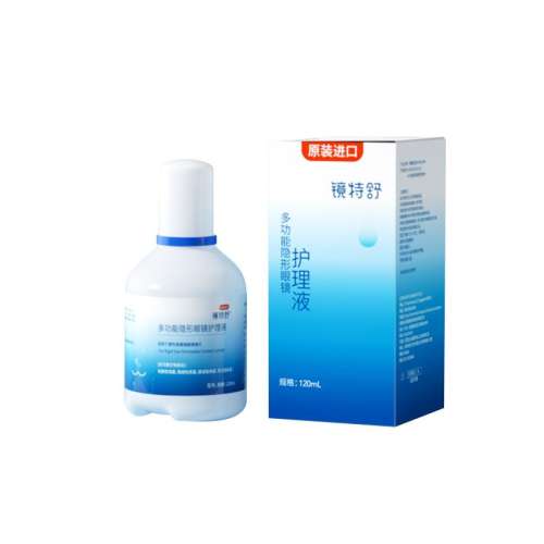 120ml*1 ŷտӾ滤ҺӲ۾RGP/OKýĤԾ120ml83.3Ԫ