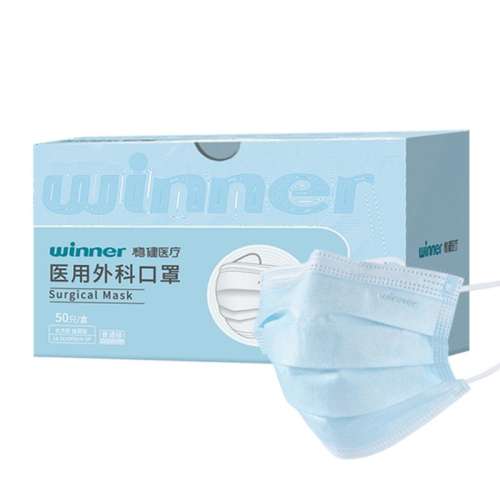 ɫ winnerȽͯҽƿ9.29Ԫ(88VIP 95)