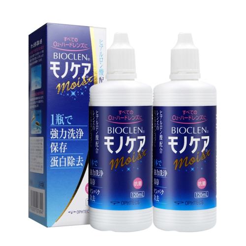 Һ2ƿ(120ml*2ƿ/) ձܻҺ120ml*2ƿRGPӲԽĤӴԾok۾sk387Ԫ3(129Ԫ/)