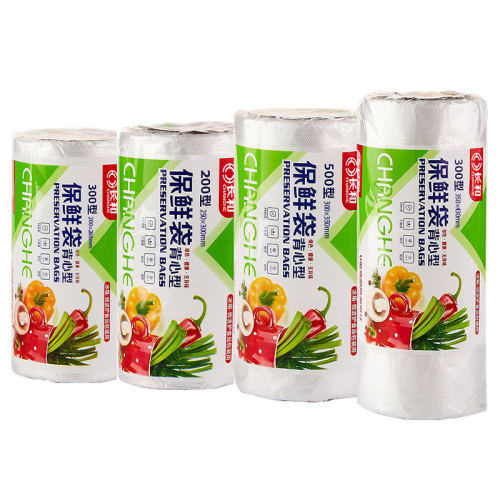 【捆装特小号16*25】20只. 加厚大卷背心保鲜袋食品级家用分装袋冰箱专用分装袋连卷袋可微波 1.39元