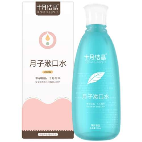 孕妇漱口水十月结晶孕产妇专用 16.92元