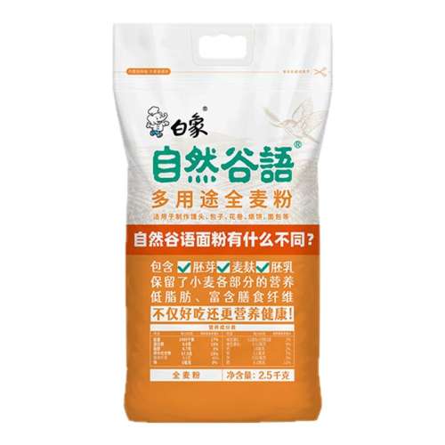 ;ȫ2.5kg ȫۼС5ʵ42.6Ԫ,ۺ21.3/
