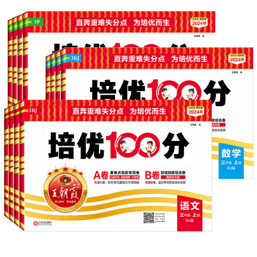 һ꼶 ??ġ˽̰桿 25ϼ100Ծ1-6꼶17.02Ԫ