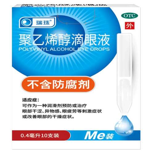 ۻ㣺0.4ml*10֧ x 1 10 顿 ϩҺ10֧˹Һҩˮ۸֢۾ƣ͸ɬ16.39Ԫ(88VIP 95)