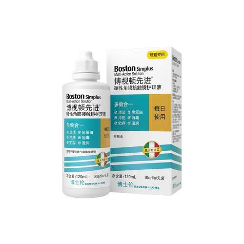 ȽҺ120ml1 ʿײӶȽRGPӲԽĤ۾OKҺɱ260.49Ԫ3(86.83Ԫ/)