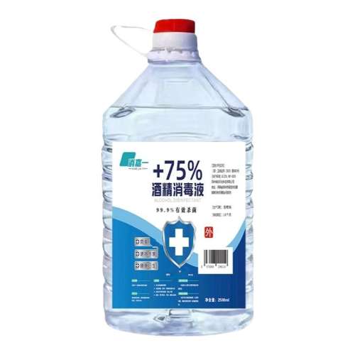 100ml*5ƿ 75%ƾҺҽüôͰװ6.23Ԫ