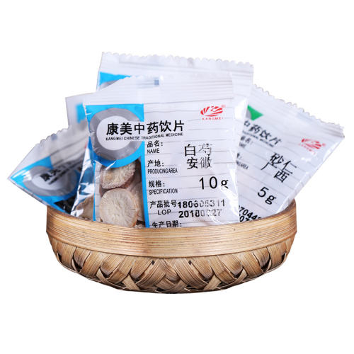 װ 10g ҩҵ ĸɱ 10g ҩĵĴƬٷ콢433.25Ԫ5(86.65Ԫ/)