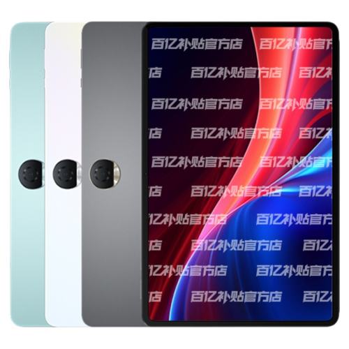 ڲǿջ ׼ WIFI 8GB+128GB Ҳ15%HONOR/ҫƽ9 12.1Ӣ 2.5K׼/ ֽлƽ ڲ+1152Ԫ
