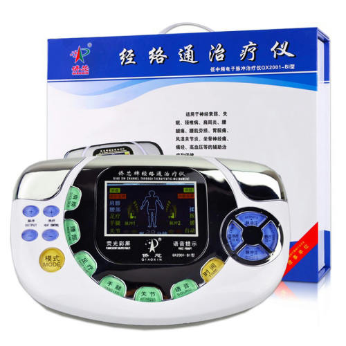 ɫ оͨQX2001-BI õƵ ׵׵329.8Ԫ