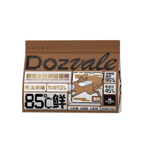 ζ 500g [Ϻ45֤]֮ȵº決ȫè޹ȳèèר35.8Ԫ