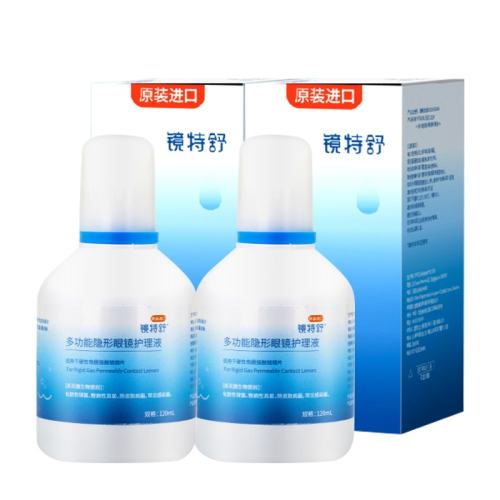 Һ2ƿ ŷտӾ滤Һ120ml*2Ӳ۾RGP/OKýĤԾ137Ԫ