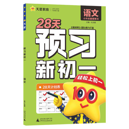 꼶  2025ǽԤϰ³һƵ9.9Ԫ