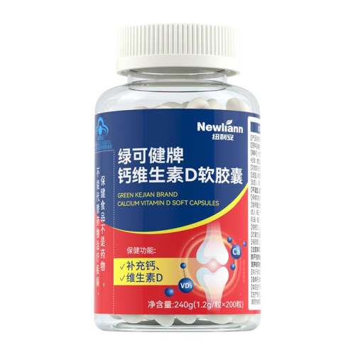 百亿补贴：军绿色 200粒 液体钙片补钙中老年成人 9.9元