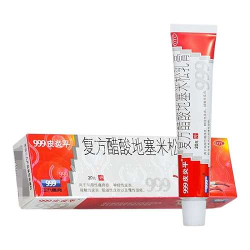 ڲ20g x 1 999Ƥƽ20gʪƤƤҩ11.82Ԫ