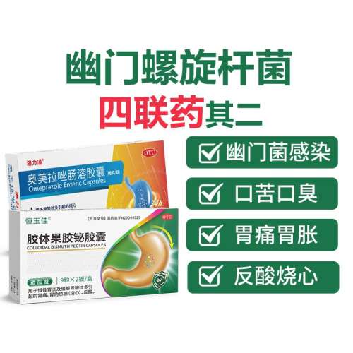 ۻ㣺50mg*18 x 1 Ӫѡ齺 50mg*18/ ŸȾθθʹθᷴθ12.33Ԫ