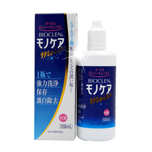 120ml*1 ձܻҺ120mlRGPӲ۾ĤokҺ53.98Ԫ