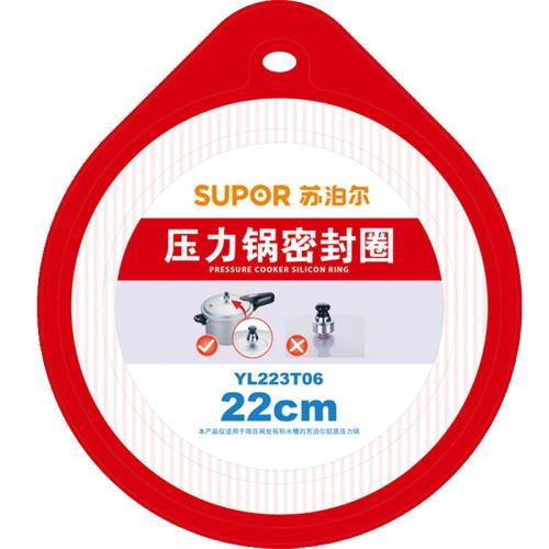 18CM 【铝合金专用】 苏泊尔原厂正品26cm胶圈高压锅 14.16元(需88VIP 95折)
