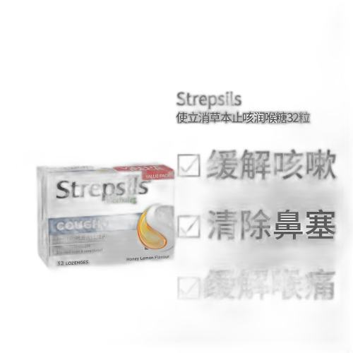 ɫ-32 ĴֱStrepsils ʹ ݱֹ 32 72.2Ԫ(88VIP 95)