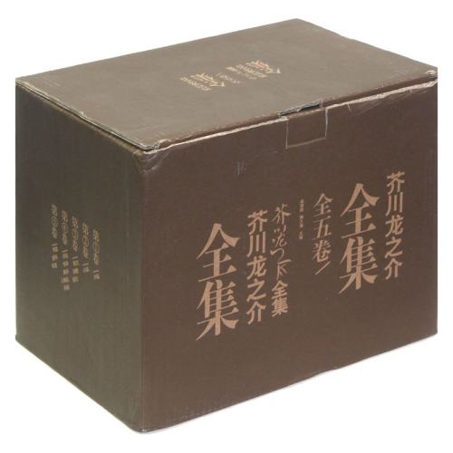 洨֮ȫ5 ޶2 洨֮Ʒϼ ¼ƪС˵ɢʫѧС˵ ߵ 鼮 ɽʵ213.27Ԫ,ۺ71.09/