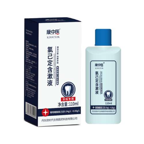 多肉葡萄海风薄荷味10条/盒【买2送1 买3送2  买5送3】 康中医氯已定含漱液3瓶复方漱口 60.75元拍5件(合12.15元/件)