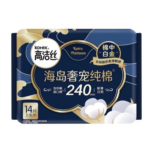 百亿补贴：海岛奢宠日夜组合46片 【品牌直供】高洁丝海岛奢宠纯棉卫生巾海岛棉组合240mm64片 41元