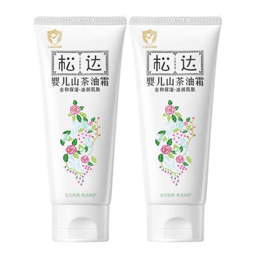 松达婴儿山茶油霜100g*2滋润保湿 148元