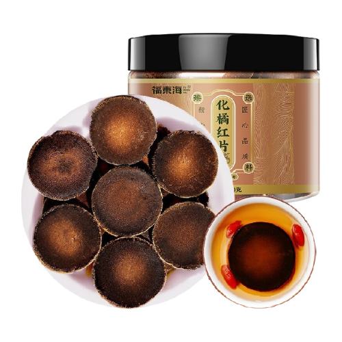 福东海化橘红片120g正宗30年 119.4元拍3件(合39.8元/件)