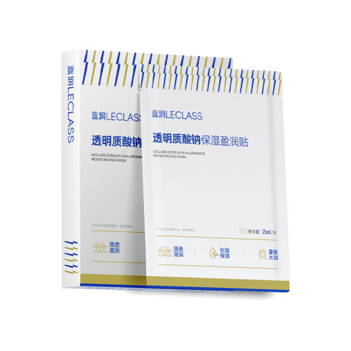 1盒尝鲜装 多拍无赠品~【推荐2盒装到手20片】 蓝润b5面膜透明质酸钠补水保湿 98.6元