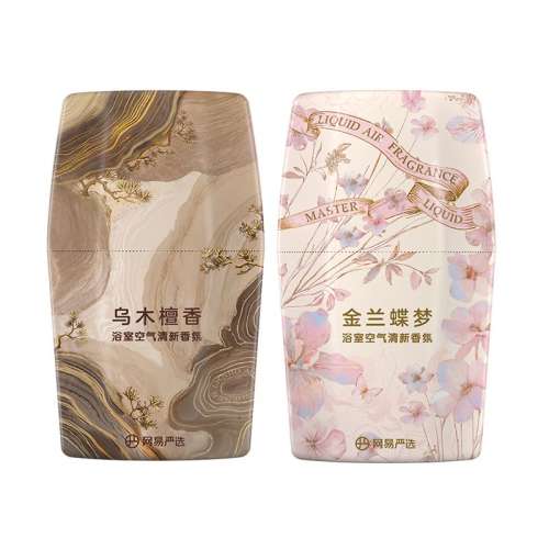 【热卖单品】汁汁白桃 网易严选厕所除臭卫生间香氛 实付7.92元
