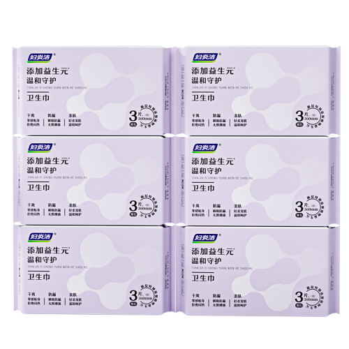 【益生元超长夜用18片】360mm3片*6包 妇炎洁卫生巾超长夜用组合装18片 实付17.91元