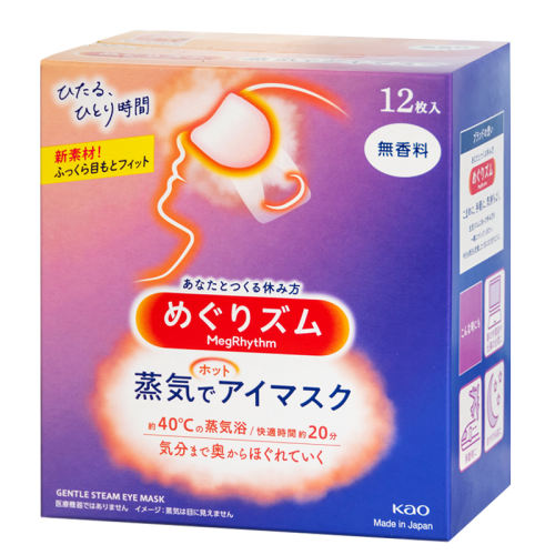 6种味道各1片 花王蒸汽眼罩舒缓眼疲劳 20.77元