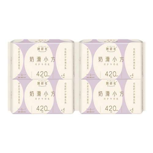 百亿补贴：夜用420mm  官方正品 16片 她研社卫生巾奶滑小方亲肤夜用420棉柔极薄姨妈女官方正品旗舰店 30.9元