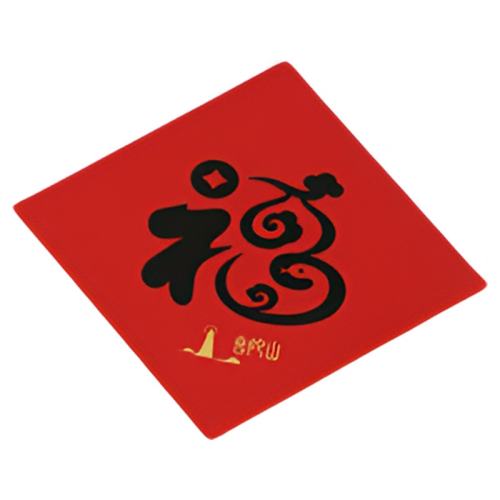 6个红包+越来越好套装春联 普陀山越来越好新春春联套组 58.84元拍2件(合29.42元/件)