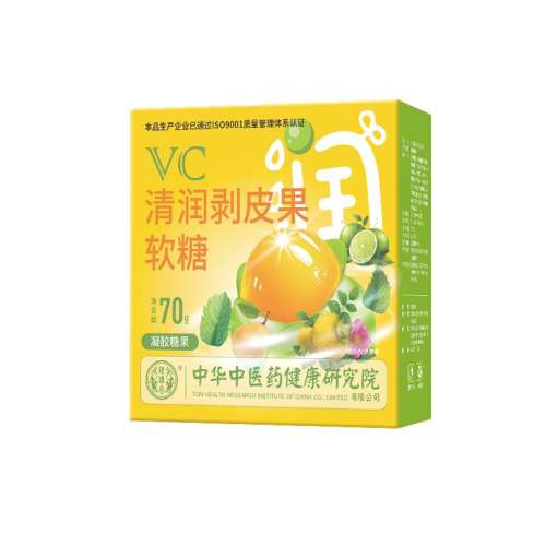 一盒尝鲜装【70g*1盒】 爆浆青柠软糖VC清润剥皮果糖果 5.78元