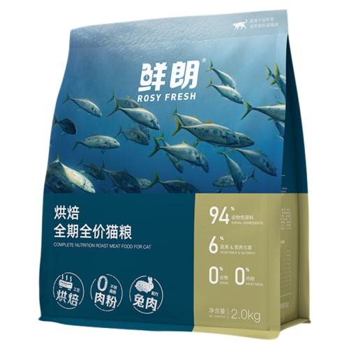 百亿补贴：2kg 兔肉配方 鲜朗低温烘焙无谷全价猫粮鸡肉兔肉配方成猫幼猫专用2kg/8kg装 99999元