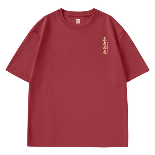 百亿补贴：枣红#MZS旗开得胜 M GV真维斯高考专用t恤男短袖中学生班服旗开得胜加油红色送考上衣B 39.9元