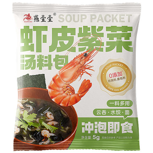 紫菜虾皮汤料包5g*10包【0添加剂 大人小孩放心吃】 0添加混沌紫菜汤料包独立包装 实付4.67元