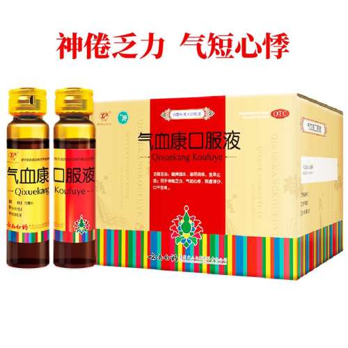 ۻ㣺10ml*20ƿ x 1 . ӪƷ᡿ѪڷҺ 10ml*20ƿ/ Ѫڸ｡ƢѪ422.76Ԫ3(140.92Ԫ/)