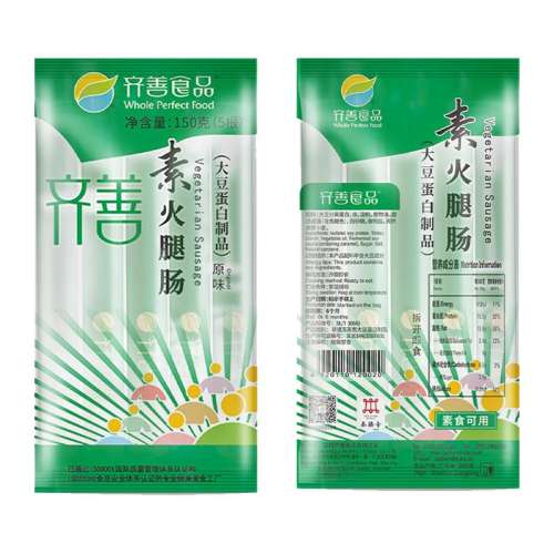 Ƽػȳ150g*3 ʳػȳ3ֱ55.11Ԫ3(18.37Ԫ/)