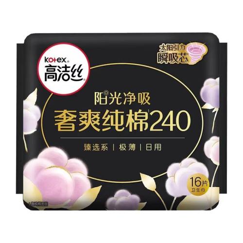 百亿补贴：日夜组合60片 【品牌直供】高洁丝卫生巾奢爽臻选纯棉240mm日用女用纯棉日夜组 24元