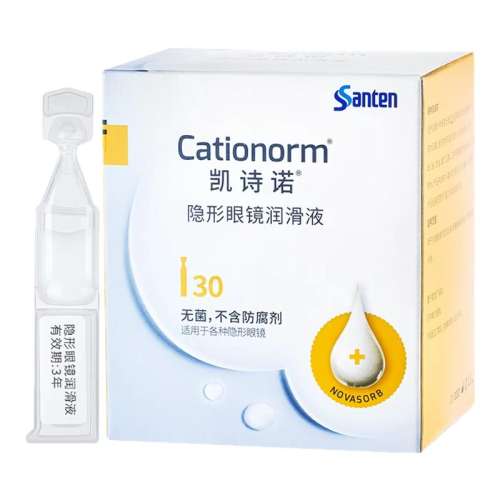 Һ0.4ml*30֧Ĥξ/۾/ͫ Ŀ쿭ʫŵҺokҺĤ۾w145Ԫ