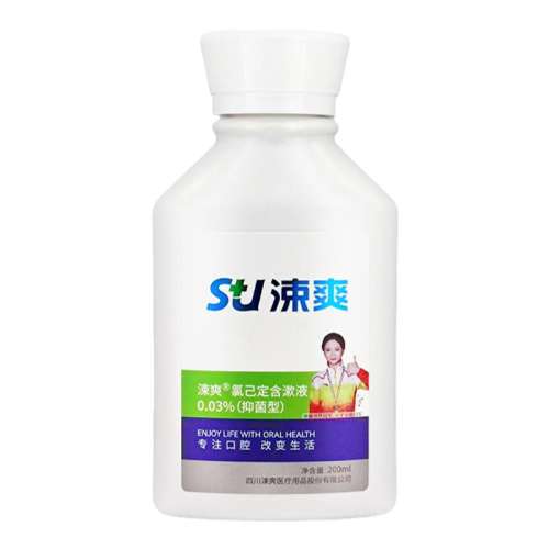 【包装升级，成分不变】氯己定200ml*1瓶 200ml 涑爽抑菌清新口气含漱液清洁口腔 50.19元拍3件(合16.73元/件)