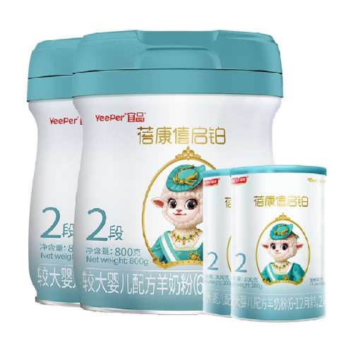 1组 蓓康僖2段启铂奶粉2.2kg×1组 735元