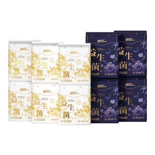 百亿补贴：全日用8片/4包（32片） 纳可益生菌卫生巾极薄日夜用组合 19.9元