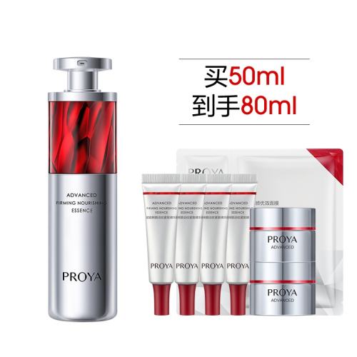 30ml 基本款 【618现货】珀莱雅红宝石精华3.0环肽A醇紧致抗皱淡纹温和护肤品 808.95元拍3件(合269.65元/件)