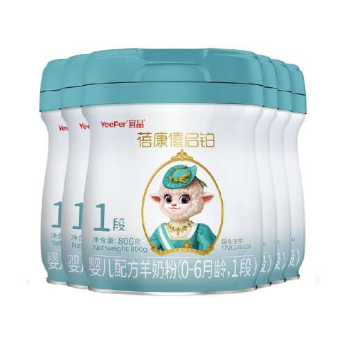 6罐 蓓康僖启铂羊奶粉800g×6罐 1657元