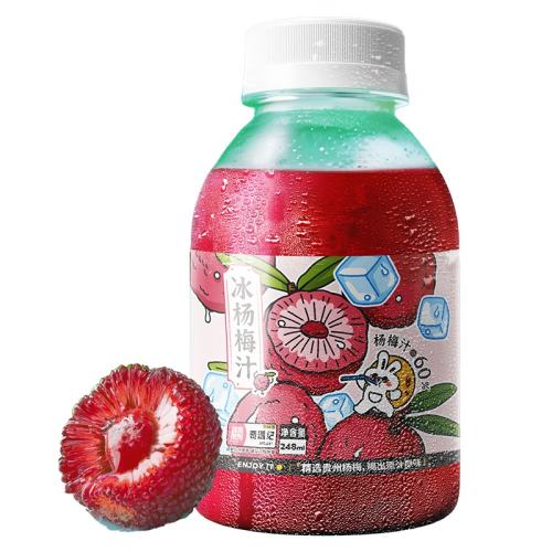 杨梅汁248ml*8瓶 月亮兜兜 冰杨梅汁饮料夏季解渴冰镇鲜榨果汁8瓶装贵州杨梅原汁 99.6元拍3件(合33.2元/件)