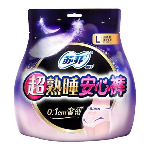 百亿补贴：L 6片 苏菲卫生巾安睡裤女经期超薄拉拉裤超熟睡L码夜用安心裤官方正品 19.9元